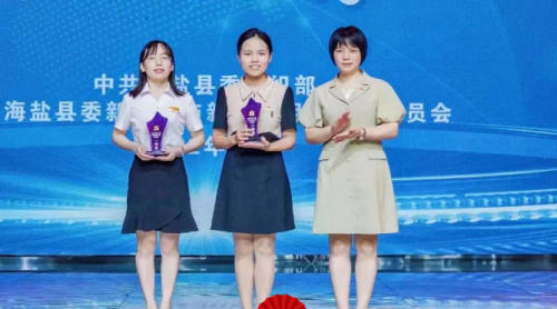 喜報！青蓮榮獲海鹽縣第三屆“百企創(chuàng)三先”擂臺賽一等獎